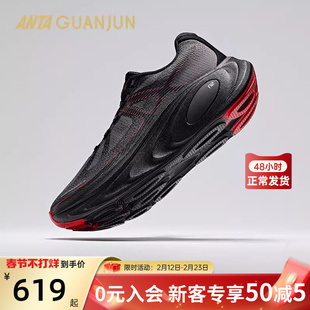 安踏冠军男鞋乘风2代丨缓震跑鞋男厚底耐磨新款运动鞋112615523A