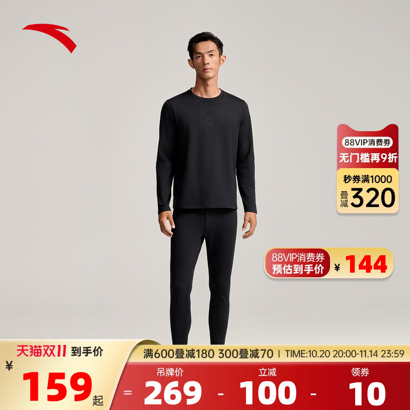 安踏加绒保暖内衣套装男士2025冬季新款无痕打底衫秋衣秋裤两件套