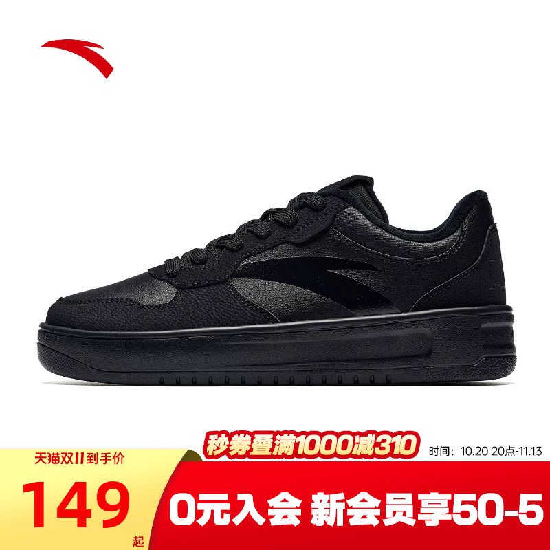 安踏黑色板鞋休闲男鞋