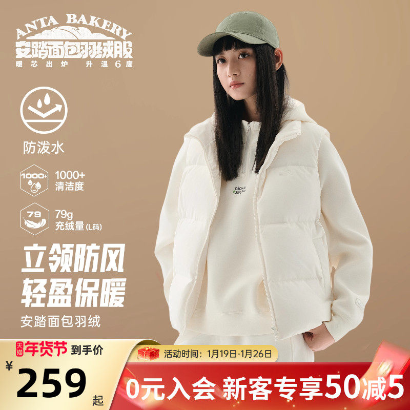 安踏羽绒马甲女2025新款冬季加厚保暖连帽短款时尚休闲背心外套,运动服/休闲服装,羽绒马甲,淘宝优惠券,粉丝福利购,淘宝优惠卷