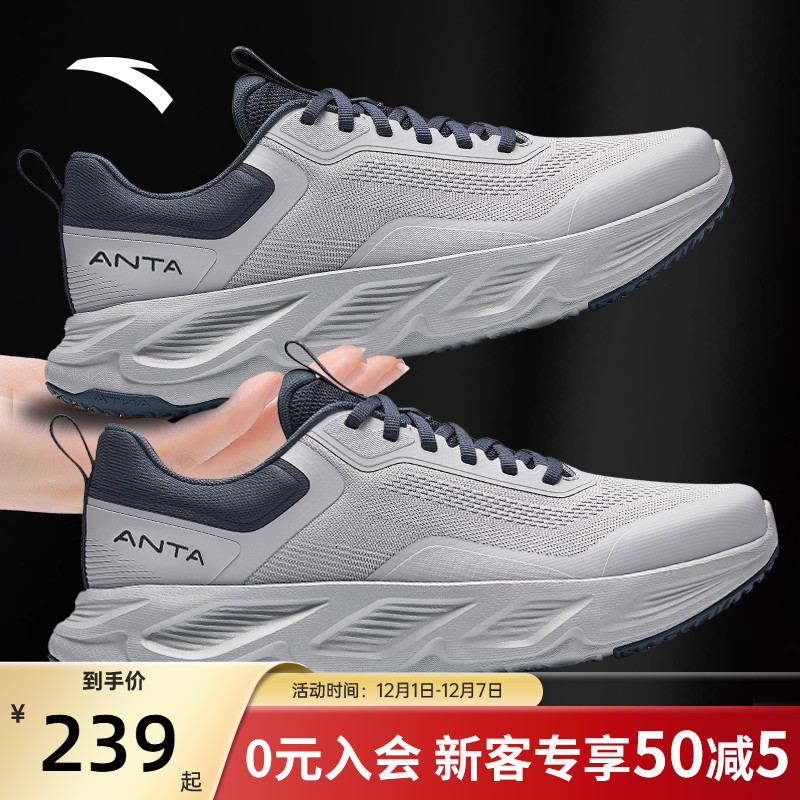 安踏神行男鞋灰色减震跑步鞋