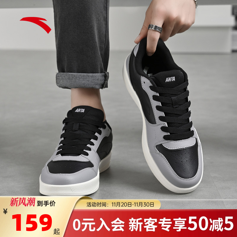 安踏板鞋休闲男鞋潮流撞色