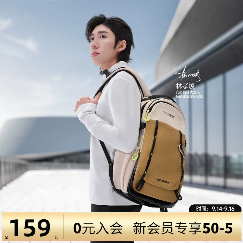 安踏×中国国家地理丨双肩登山包图片