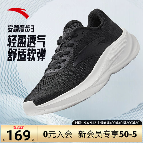安踏漫步3运动鞋C37女鞋