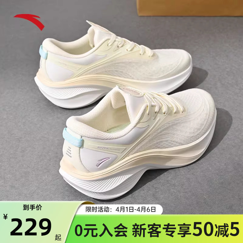 安踏叶子5女鞋运动鞋女款跑步鞋夏季新款增高厚底鞋轻便减震鞋子