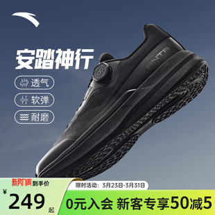 旋钮扣纯黑色跑步鞋 安踏神行12PRO男鞋 新款 夏季 子112537711 运动鞋