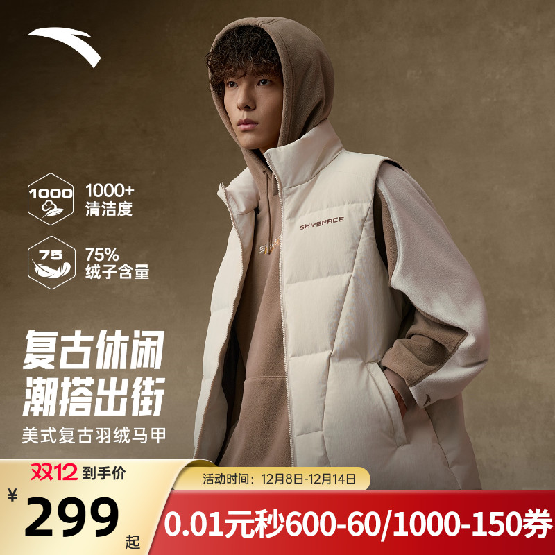 安踏美式复古羽绒服马甲男款外套