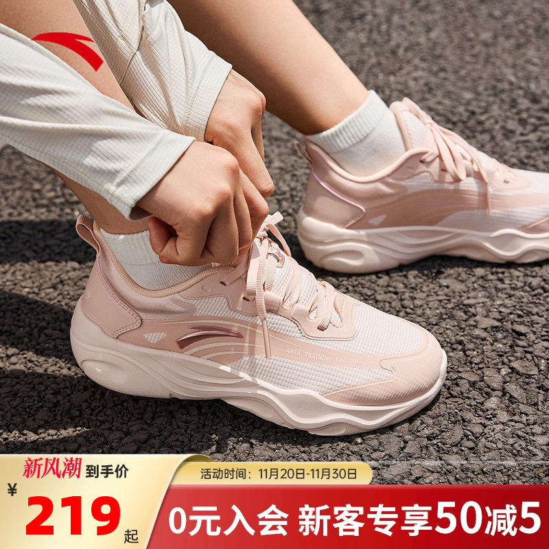 安踏官方授权 假一赔十 退换无忧