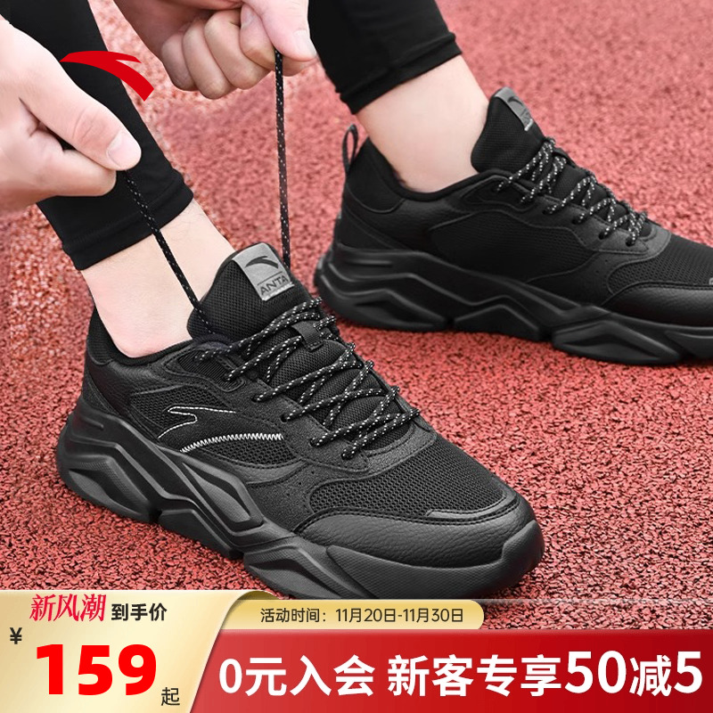 安踏男鞋小黑鞋黑武士运动鞋子