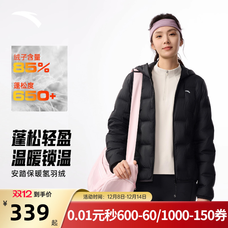 安踏氢羽绒轻薄无缝运动羽绒服