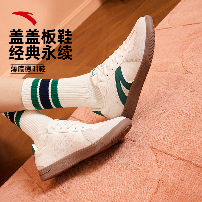 安踏TT鞋丨薄底德训鞋男女同款