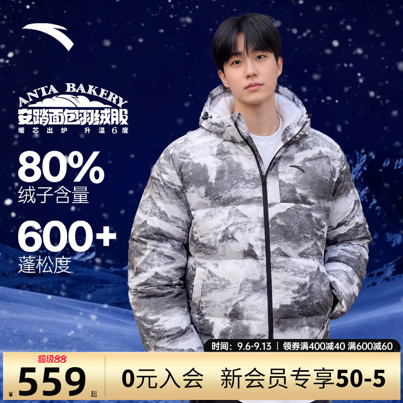 安踏上班通勤羽绒服连帽外套男款
