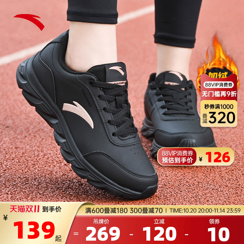 安踏女鞋运动鞋新款冬季鞋子女士皮面防泼水加绒二棉鞋女款跑步鞋