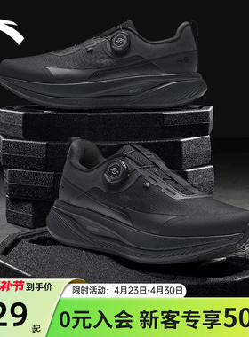 安踏万里PRO丨运动鞋男新款通勤健身BOA免系鞋带跑步鞋112617772
