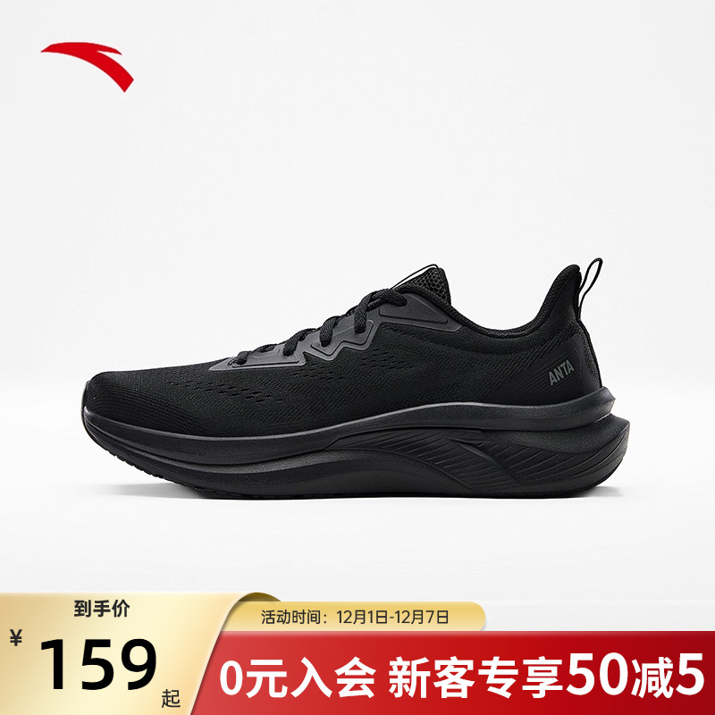 安踏黑色跑鞋男款减震透气鞋子