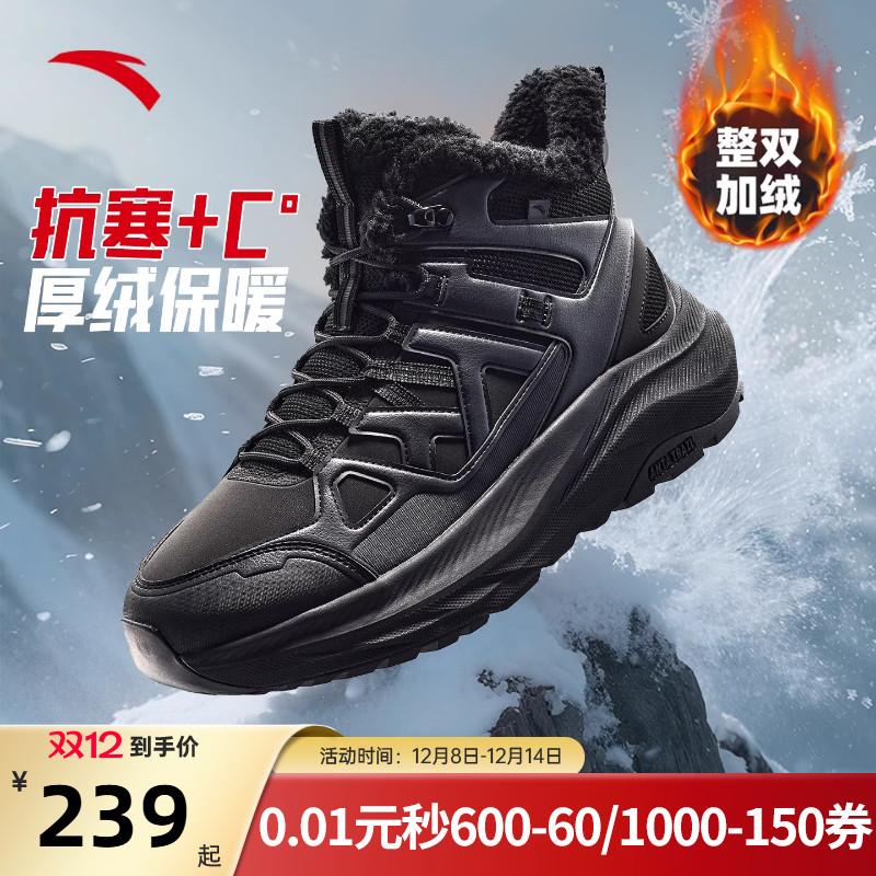 安踏探界大棉鞋男鞋2025冬季新款加绒高帮户外休闲运动鞋子雪地靴