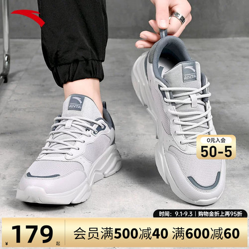 安踏休闲鞋老爹鞋厚底增高正品