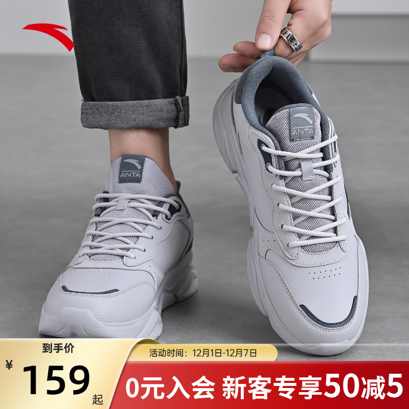 安踏皮面男鞋厚底老爹运动鞋子