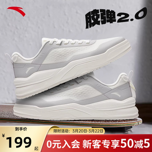 安踏胶弹板鞋男鞋夏季2026新款增高小白鞋轻便网面透气运动鞋子男