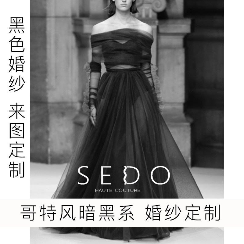 哥特风婚纱2022新款定制时尚大码赫本风高腰新娘暗黑系小众礼服