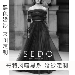 哥特风婚纱2022新款定制时尚大码赫本风高腰新娘暗黑系小众礼服