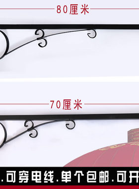 铁艺钉钉子装饰结实挂大灯笼特长