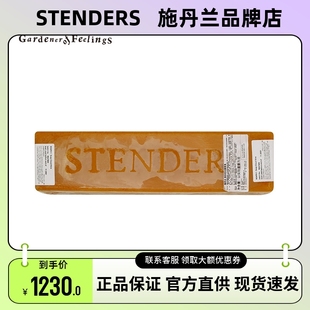 STENDERS施丹兰快乐时光皂1.5kg手工精油洁面沐浴精油整长条形皂