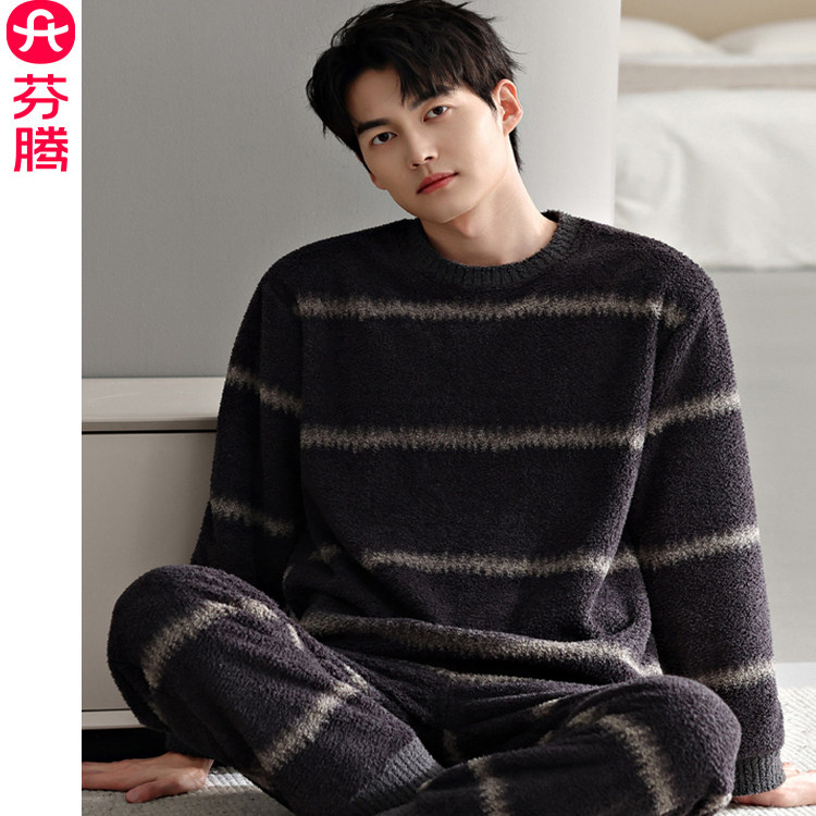 芬腾睡衣男士冬季半边绒加厚加绒保暖大码条纹秋冬款珊瑚绒家居服