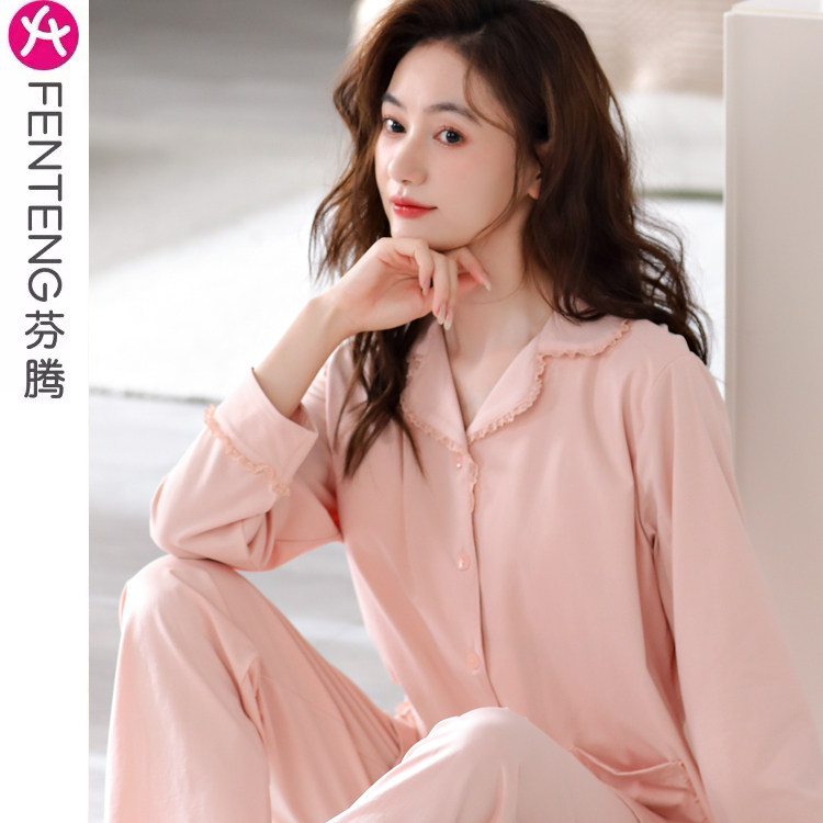 【带胸垫】睡衣女春秋款纯棉长袖