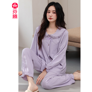 芬腾带胸垫睡衣女春秋纯棉长袖秋季2025新款全棉薄款公主风家居服