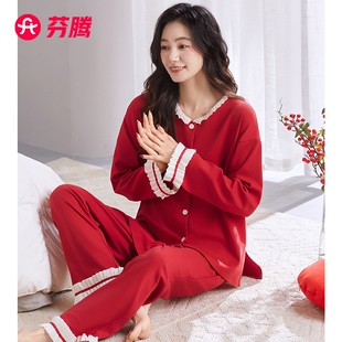 芬腾睡衣女款春秋季秋款长袖纯棉家居服大红色本命年蛇年新年套装