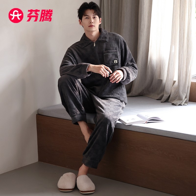 芬腾睡衣男士冬季珊瑚绒加厚加绒男款秋冬法兰绒高级感拉链家居服