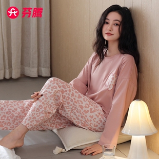 芬腾睡衣女春秋款纯棉长袖休闲淑女家居服带bra带胸垫一体套装