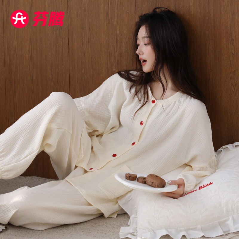 芬腾婴儿纯棉纱布开衫睡衣套装