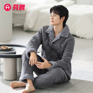 芬腾睡衣男士冬季三层加厚加绒纯棉夹棉男款珊瑚绒棉袄冬款家居服