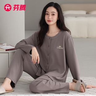 芬腾德绒睡衣女士春秋款长袖女款冬季加厚保暖秋冬薄绒大码家居服