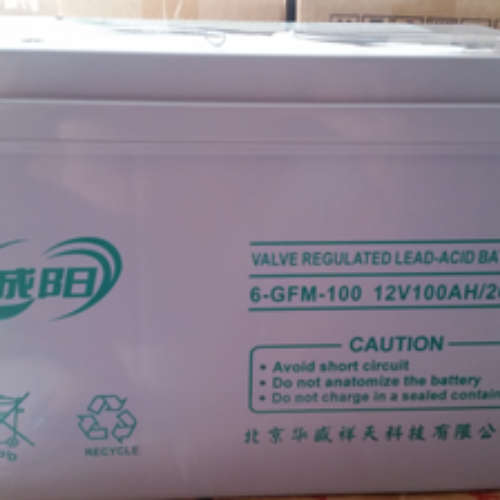 城阳铅酸蓄电池6-GFM-65 诚阳蓄电池机房专用 12v65ah 免维护