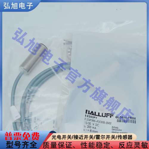 接近开关BES03PY BES M18MI-POC80B-BV02 BES03PM BES03PU传感器