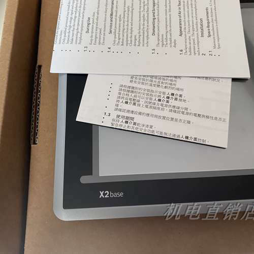 X2base7/10f2-ADP台湾原装进口触摸屏人机界面北尔电子Beijer现货