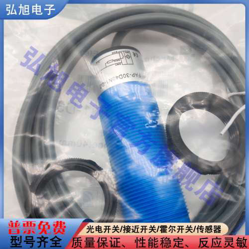 接近开关FBB-12D02P2-D3 12D04N1 12D04N2 12D04P1 12D04P2传感器