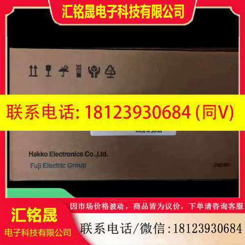 议价:富士触摸V708CD/V708iSD/V708SD/V710C/V710CD/V710S/V710S