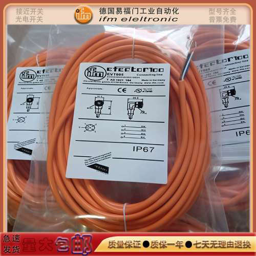 光电/接近开关EVC714/EVC715/EVT399/EVC396/EVC166/EVM003信号线