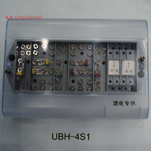 UBH-4S1上海友邦电气电度表接线盒 三相三线/防误操/防窃电 潞电