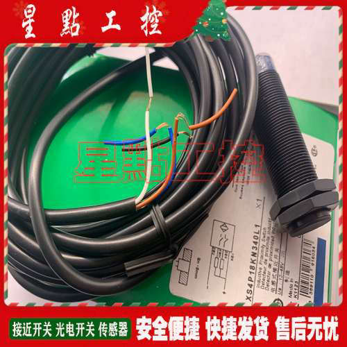 XS4P12PA340/PA370 XS4P30NA370 XS4P18NA370 XS4P18PA370 传感器
