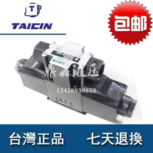 KSO-G02-3CP-10/20 台湾泰炘TAICIN电磁阀TS 2CD 3CP 3CD 4CP