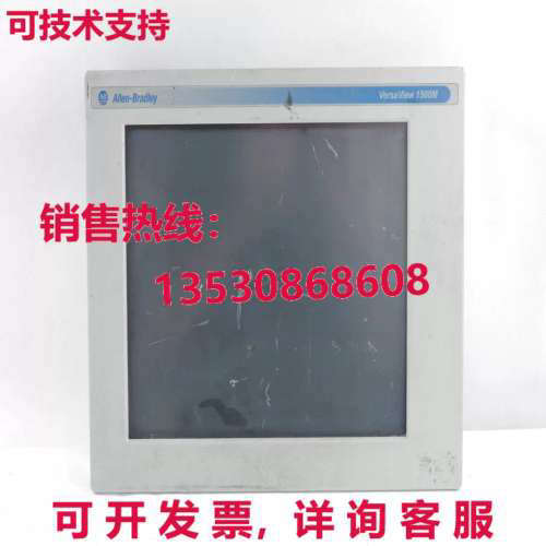 Allen Bradley VersaView 1500M 6186-M15ALTR Série A Rev A -