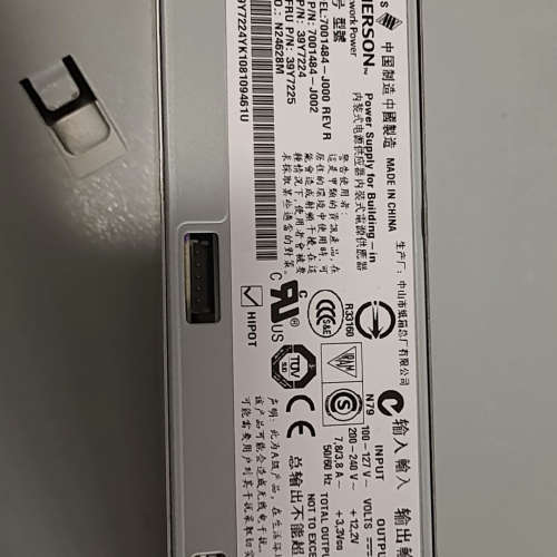 ibm x3550m3服务器 电源 7001484-j002