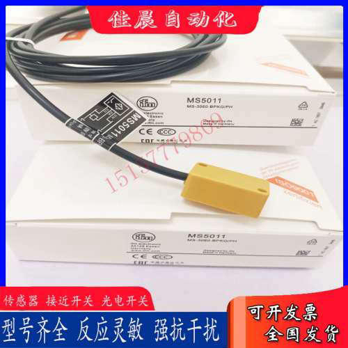 IFM磁性接近开关传感器MS5010 MS5011 MS5013 MS5001 MS5002全新