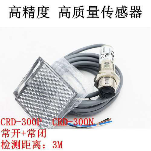 特价高精度SICK FA光电开关CRD-300N CRD-300P四线传感器 质保1年