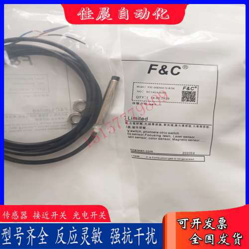 嘉准圆用型接近开关F3C/L-08/12/18/30KN/KS/EN/ES02/04/05/ 08-N